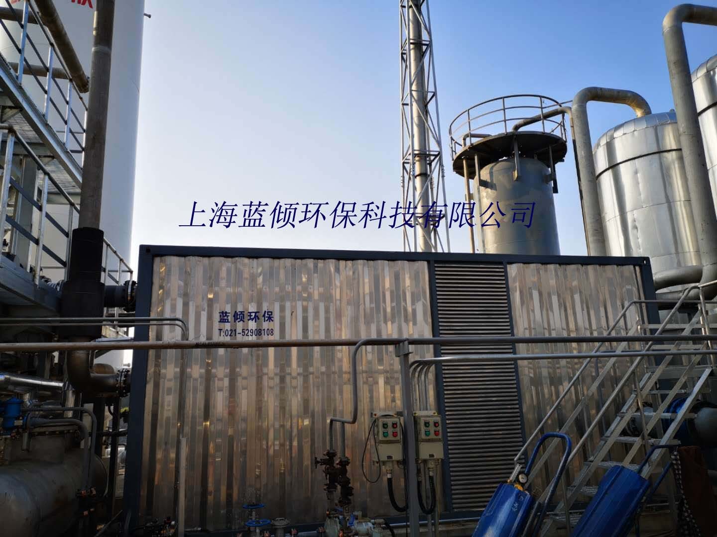 含氯廢氣治理設(shè)備應(yīng)該滿足哪些條件？